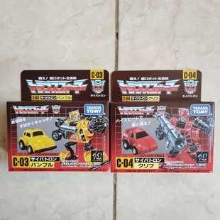 TAKARA 变形金刚 失落节点C03大黄蜂C04飞过山G1汽车人模型