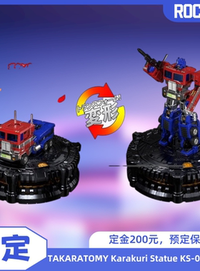 【预定】TAKARA TOMY Karakuri Statue KS-01 擎天柱 变形玩具
