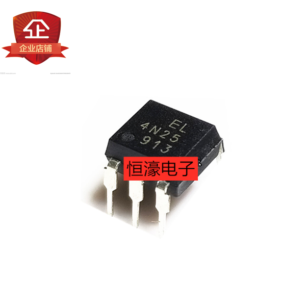 全新原装 4n25 直插 进口仙童光耦 4n26 4n27 4n28芯片集成