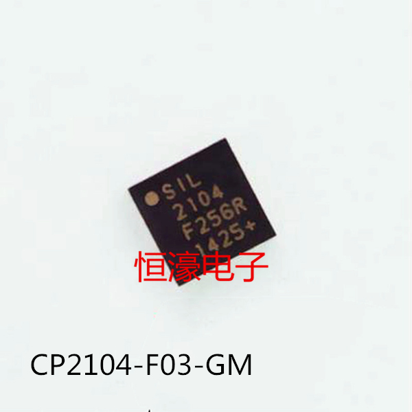 全新原装CP2104-F03-GM SIL2104 CP2104 2104 QFN24接口芯片贴片