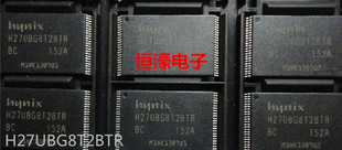 H27UBG8T2BTR 全新原装 HYNIX 闪存芯片H27UBG8T2BTR TSOP48