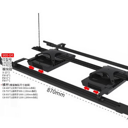 90缸/FW系列飞翼模块式组合灯架