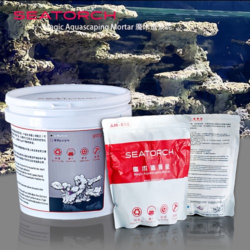 施特驰魔术造景泥AM-800快速水族珊瑚造景
