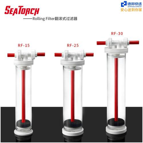 seatorch施特驰豆豆桶 煮豆机 吸磷珠 活性炭 NP豆