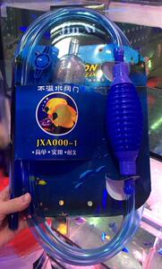 海鱼之家~水族箱高档换水器 鱼缸清洁洗沙器 换水手吸 抽水管