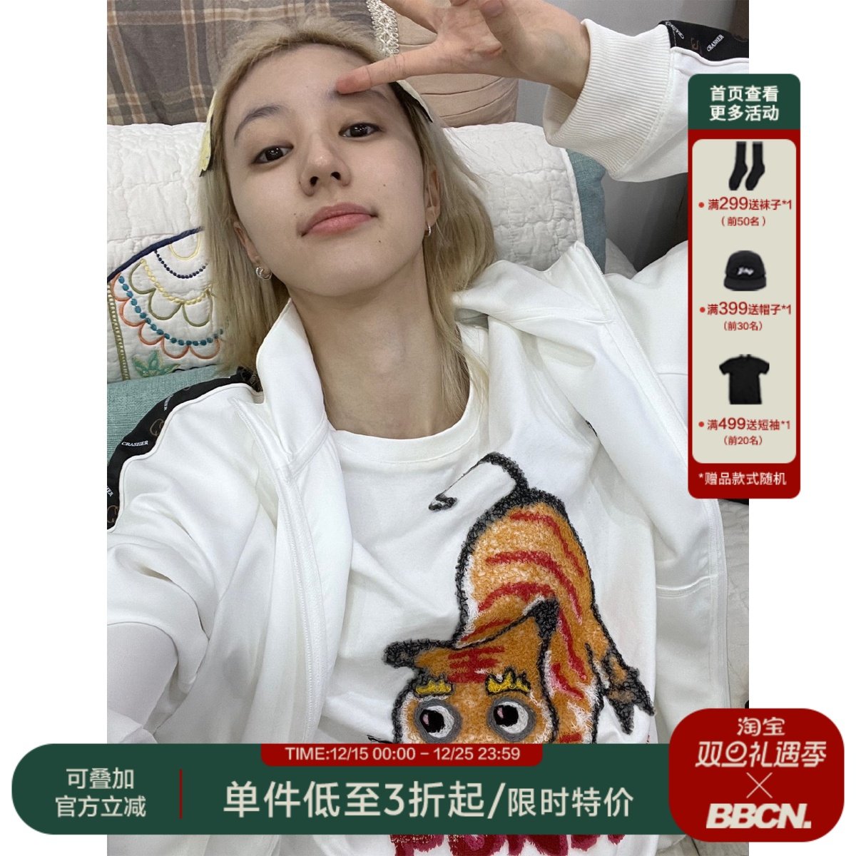 王悦伊同款立领春季宽松夹克