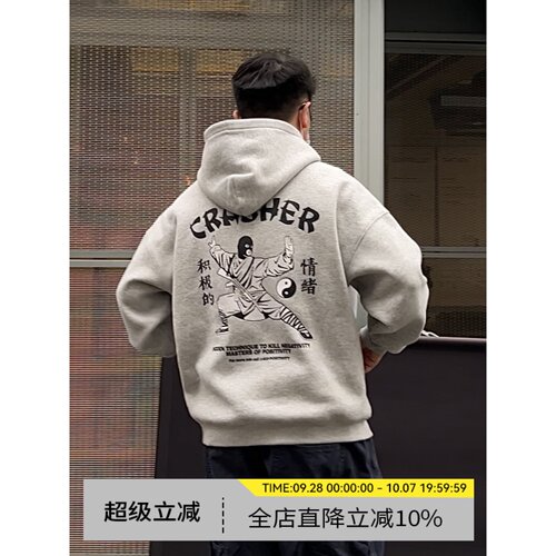 原创太极功夫抓绒连帽卫衣宽松