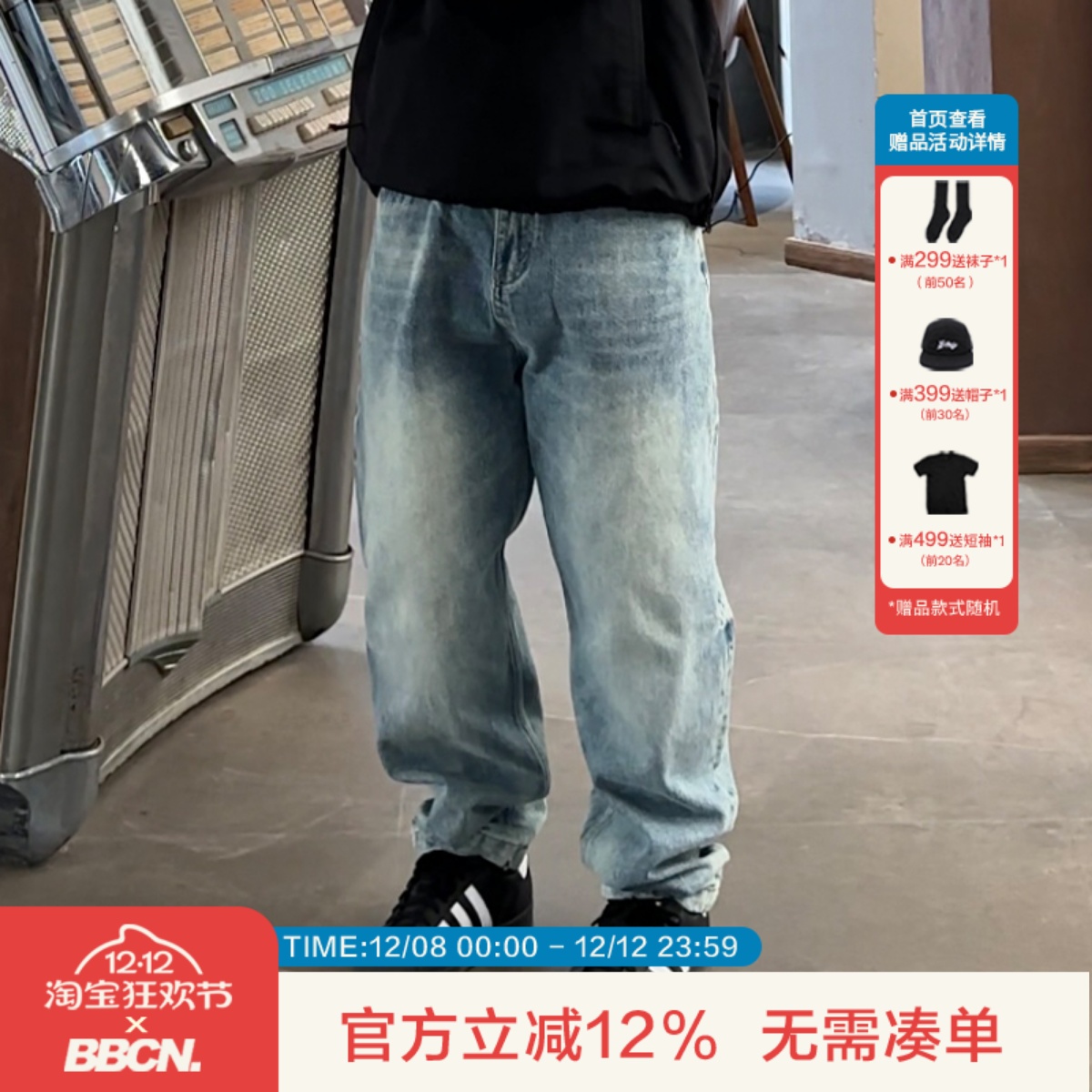 美式高级感压痕简约水洗牛仔裤