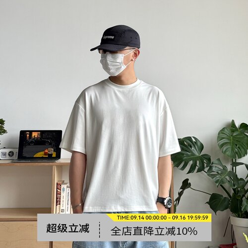 莫代尔极简小领短袖T恤