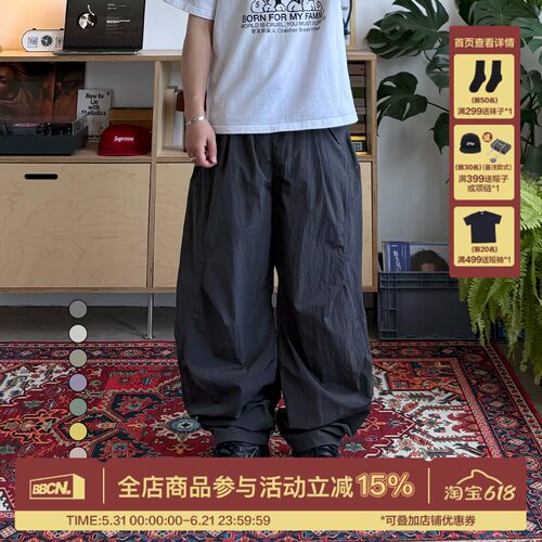 户外机能风速干透气休闲裤