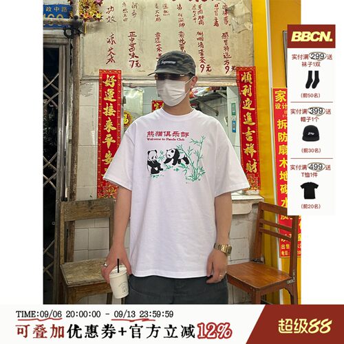 原创熊猫印花复古短袖