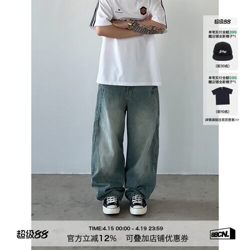 美式复古重磅挺括弯刀裤