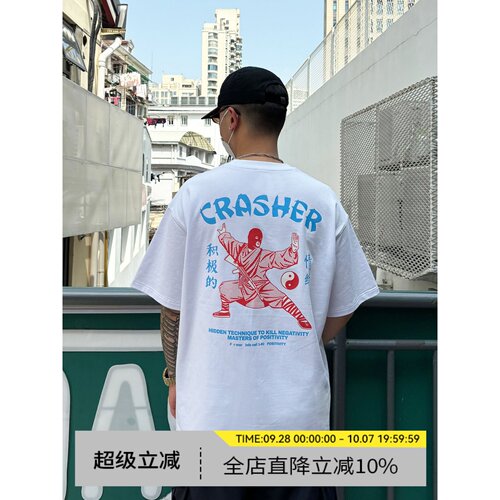 原创太极功夫短袖嘻哈宽松纯棉