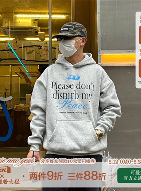 CRASHER原创太极标语宽松连帽卫衣休闲秋冬美式复古抓绒套头帽衫