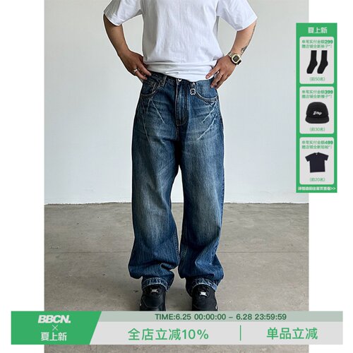 闪电裂纹牛仔裤宽松直筒阔腿裤子