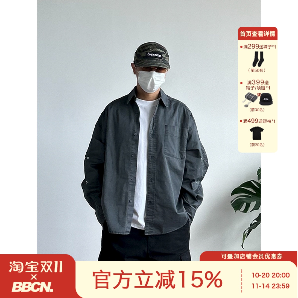 水洗做旧工装衬衫宽松休闲百搭