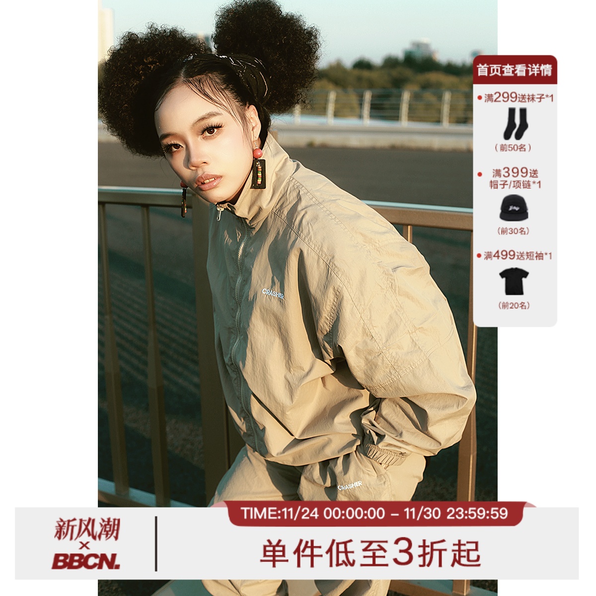 刺绣街头宽松运动套装春秋嘻哈