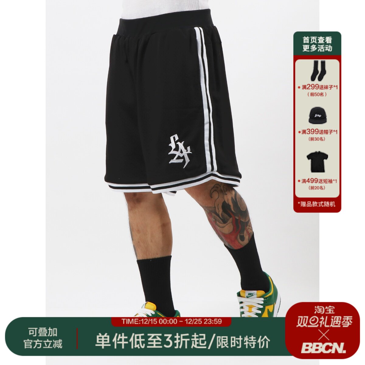 复古重磅短裤宽松嘻哈运动裤