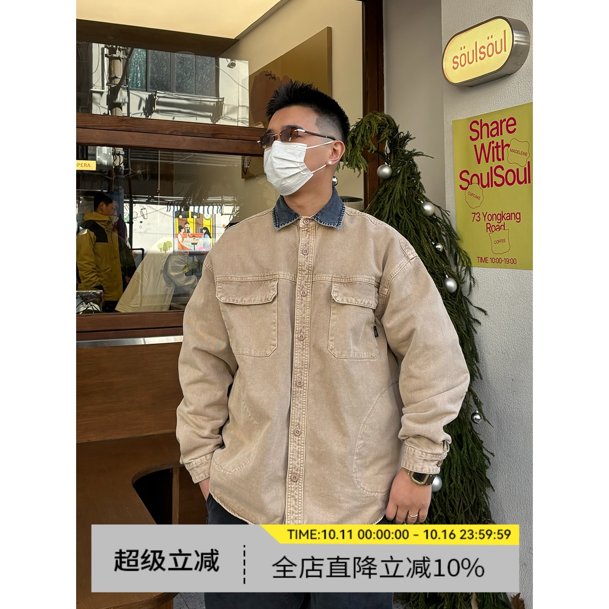 美式工装水洗外套衬衫多口袋翻领