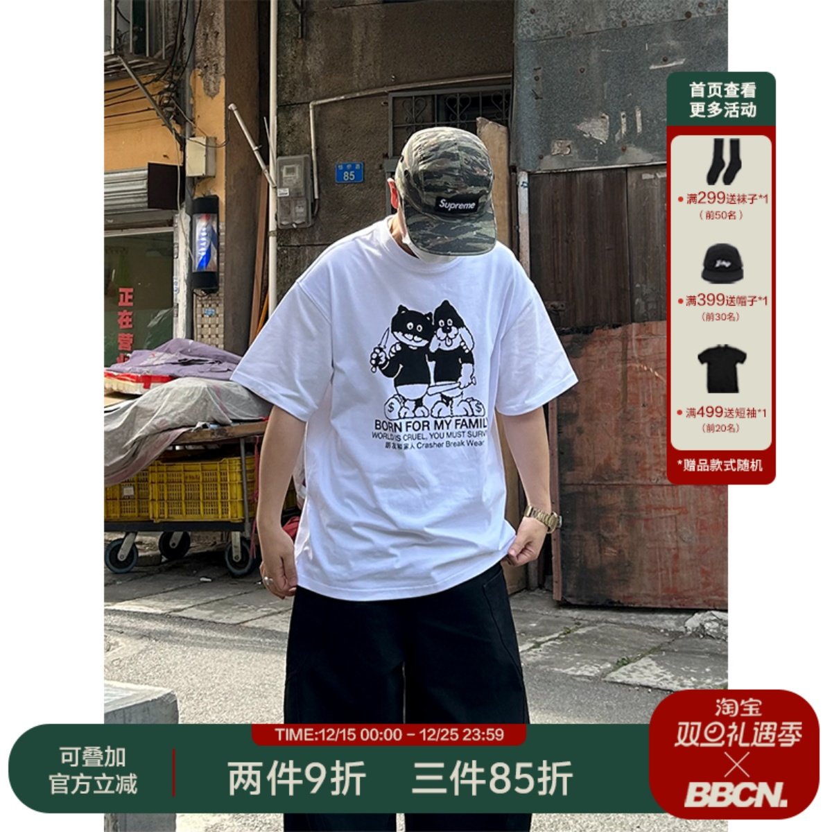 原创手绘卡通印花T恤美式短袖