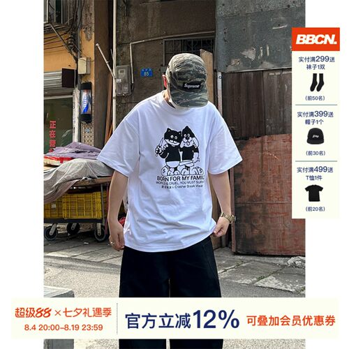 原创手绘卡通印花T恤美式短袖
