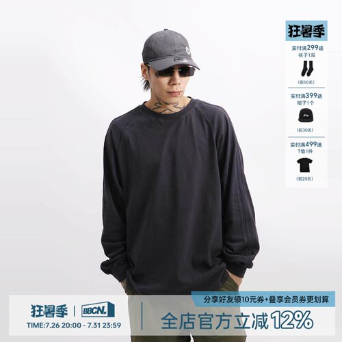 重磅纯棉长袖圆领休闲百搭t恤