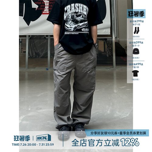 户外机能风速干伞兵工装裤