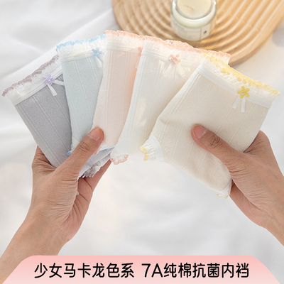 马卡色蕾丝透气中腰全棉裆三角裤