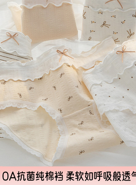 10A抗菌纯棉裆 少女内裤女中腰蝴蝶结可爱透气亲肤三角裤柔软日常