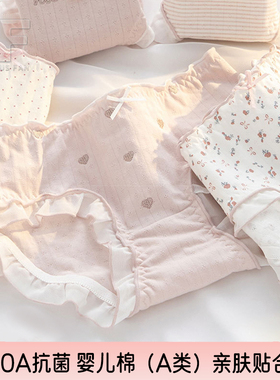 蕾丝花边纯棉学生内裤少女生三角裤透气婴儿棉裆部裸感不夹臀女士