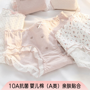 蕾丝花边纯棉学生内裤 透气婴儿棉裆部裸感不夹臀女士 少女生三角裤