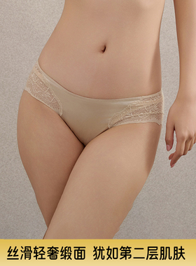 丝滑轻奢缎面超薄中腰桑蚕丝包臀三角裤性感蕾丝舒适内裤透气抗菌