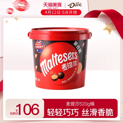 Dufermisa MCSS 520G Barrels Pure Cocoa Cocoa Chocolate Bean Sugar Snack Snacks Casual Food
