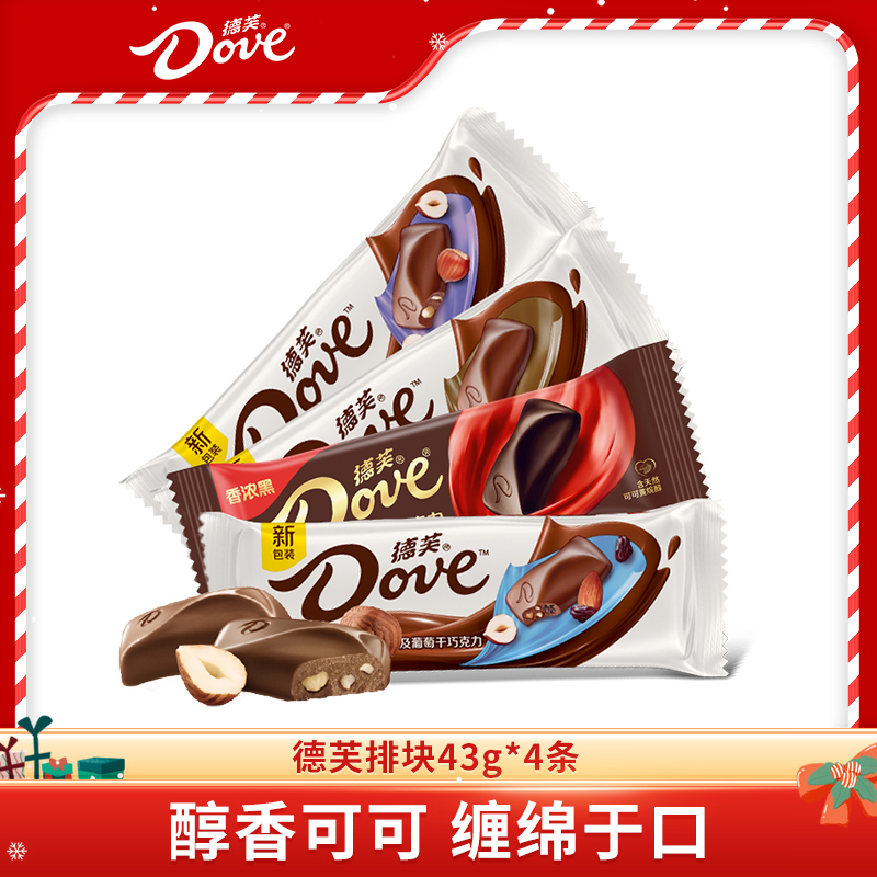 德芙榛仁巧克力43g*4条丝滑排块