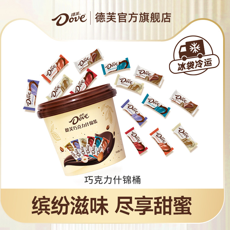 德芙巧克力什锦桶510g丝滑牛奶黑巧白巧休闲零食糖果礼物礼盒