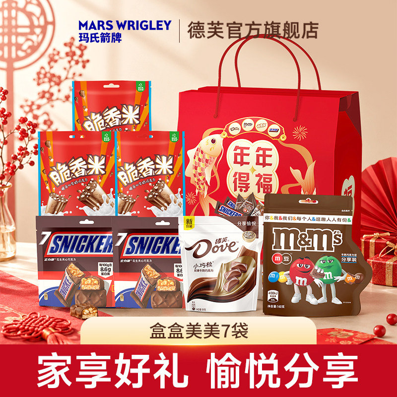 德芙巧克力盒盒美美礼盒士力架脆香米mms送礼零食小吃