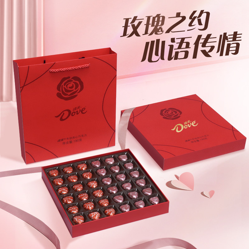 德芙巧克力礼盒心语36粒心形巧克力礼盒190g送女友七夕节礼物零食