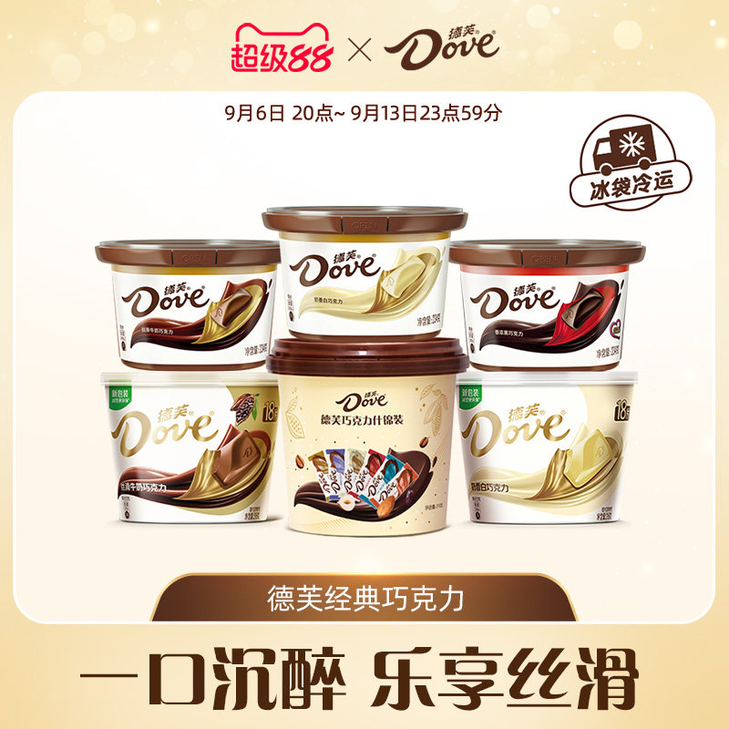 德芙巧克力碗装休闲零食图片