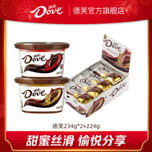 德芙碗装234g*2+224g巧克力丝滑牛奶黑巧零食小吃官方旗舰店