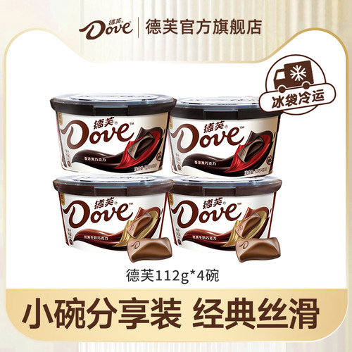 德芙112g休闲食品旗舰店黑巧克力