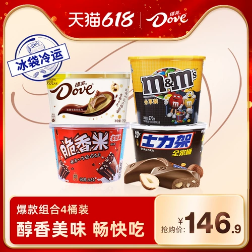 Dove Chocolate Flagship Store Crispy Michali Bowle Black Dired Bork Установленная сетевая красная досуга закуски