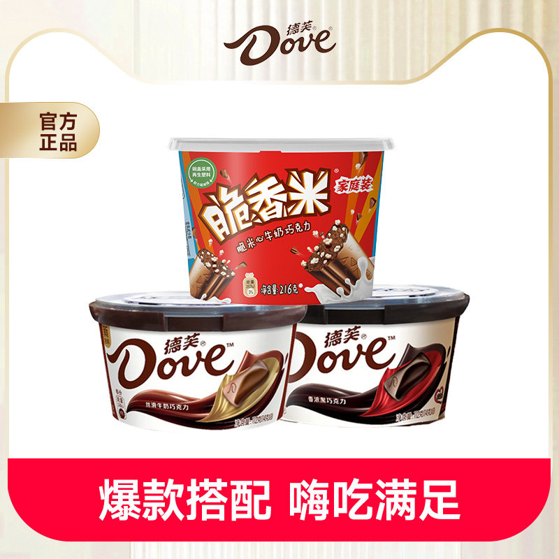 ���ڲ�����������216g+112gţ��+112g����. ��ܽ�ɿ���mm�������״��ɿ�֬��Ͽ�ζ3��װţ�̺���������ʳ