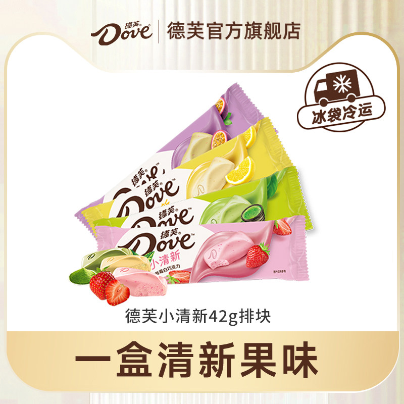 德芙巧克力清新水果味42g*4支草莓抹茶柠檬零食小吃