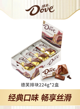 德芙巧克力224g排块丝滑牛奶什锦零食纯正可可脂批发小吃休闲零食
