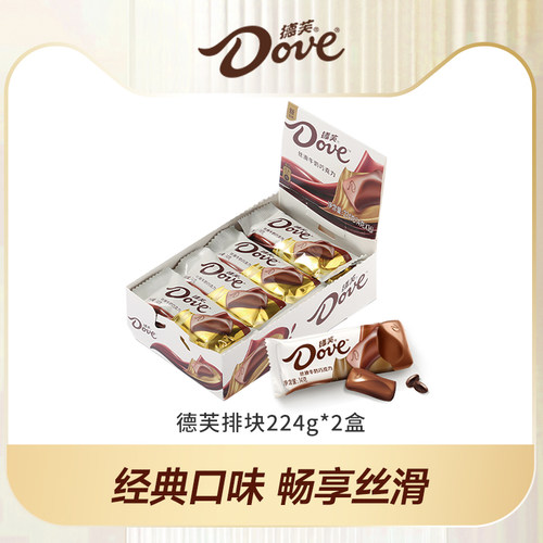 德芙丝滑牛奶巧克力排块