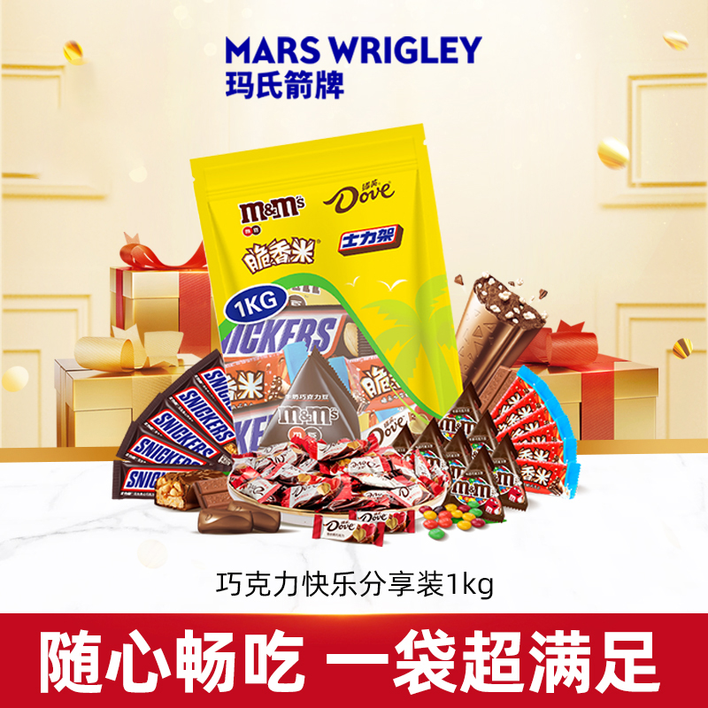 德芙牛奶夹心巧克力快乐分享装脆香米花生夹心士力架圣诞节礼物