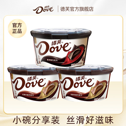 德芙巧克力碗装112g*3纯可可脂零食小吃糖果丝滑牛奶黑巧零食