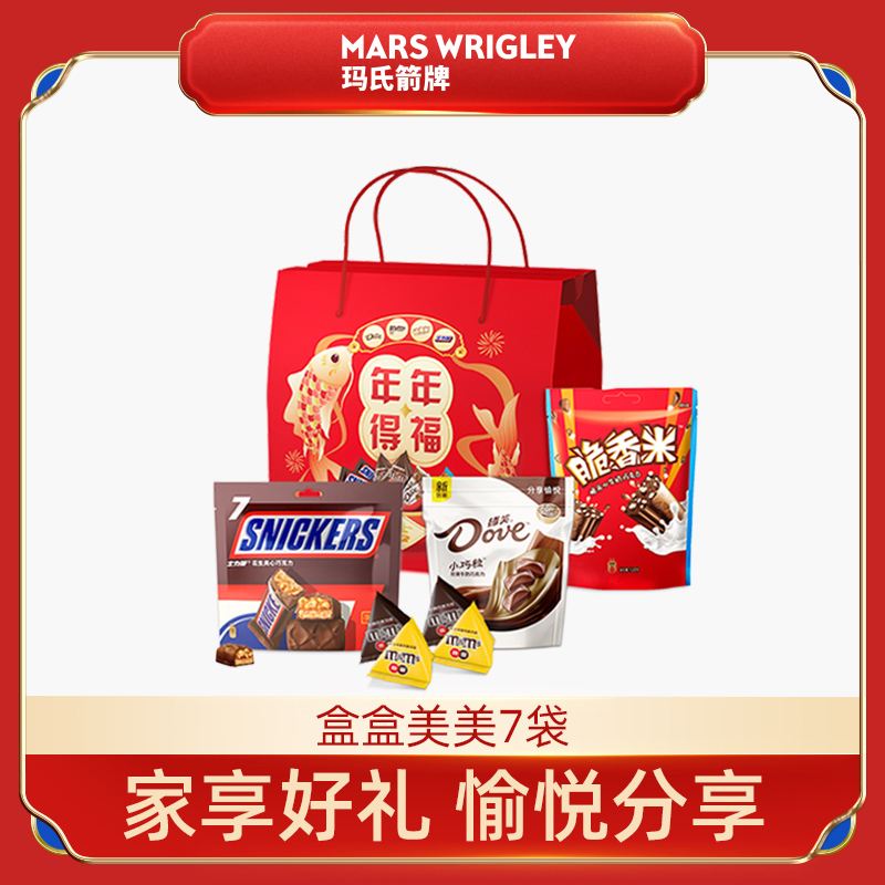 德芙盒盒美美884g巧克力礼盒装