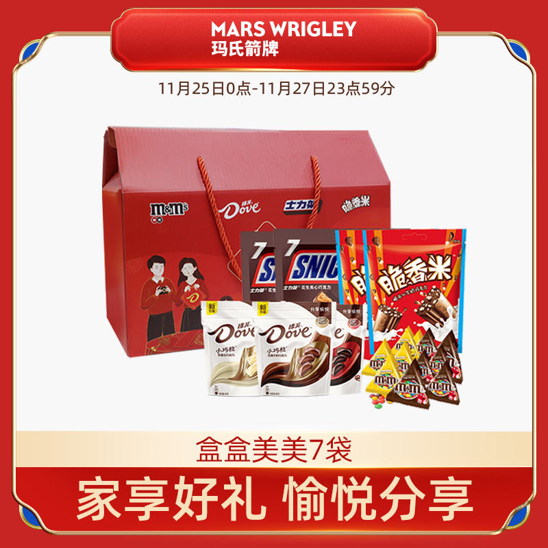 德芙盒盒美美884g巧克力礼盒装