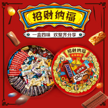 【德芙官方旗舰店】巧克力新年礼盒旺德福855g铁盒